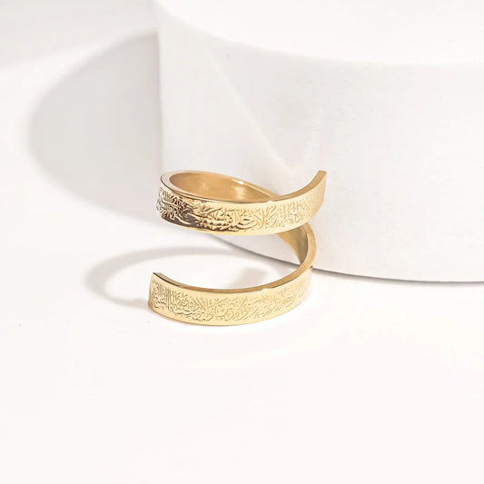 Ayatul Kursi Ring