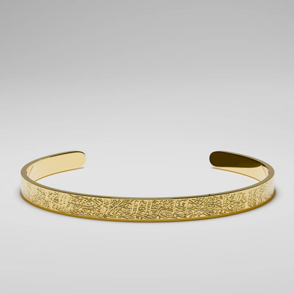 FaithCuff™ - Ayatul Kursi Bracelet