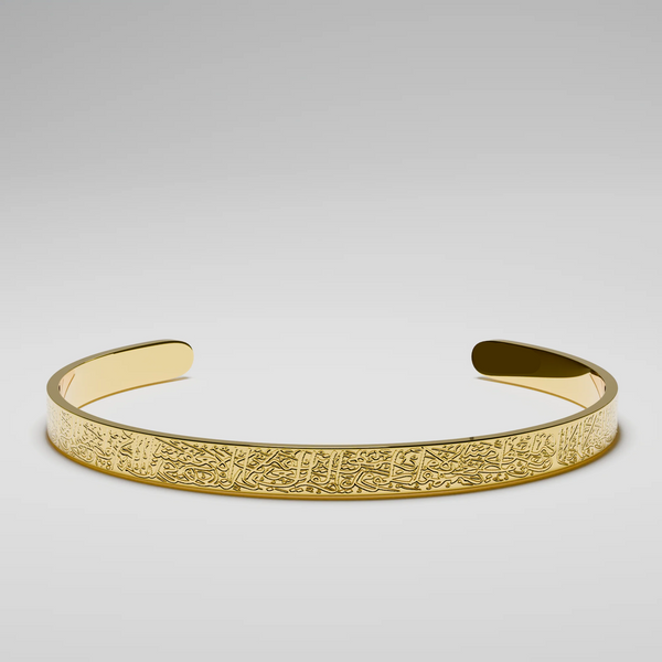 FaithCuff™ - Ayatul Kursi Bracelet