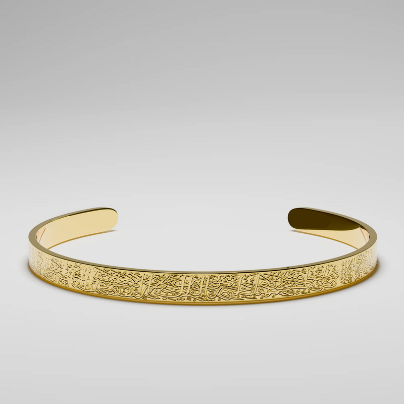 FaithCuff™ - Ayatul Kursi Bracelet