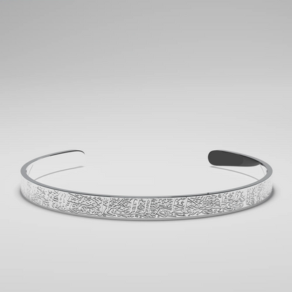 FaithCuff™ - Ayatul Kursi Bracelet