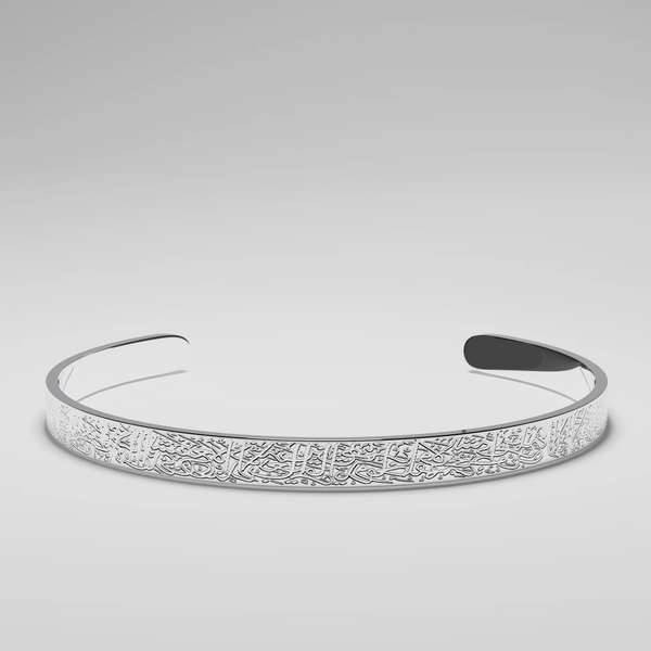 FaithCuff™ - Ayatul Kursi Bracelet