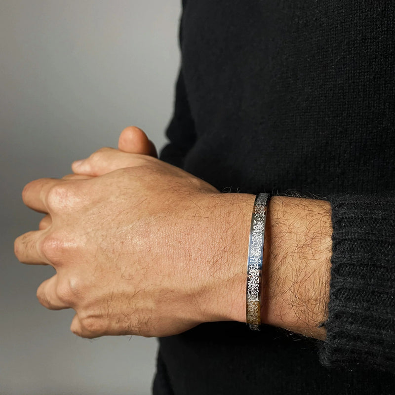 FaithCuff™ - Ayatul Kursi Bracelet